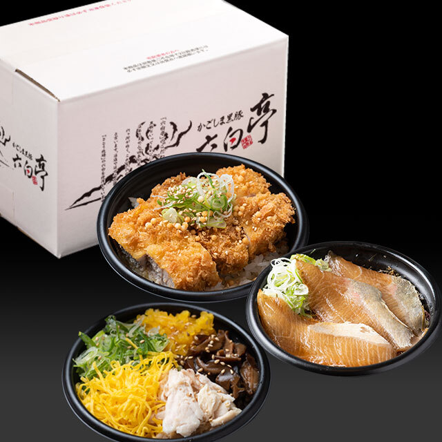 出汁茶漬け3個セット